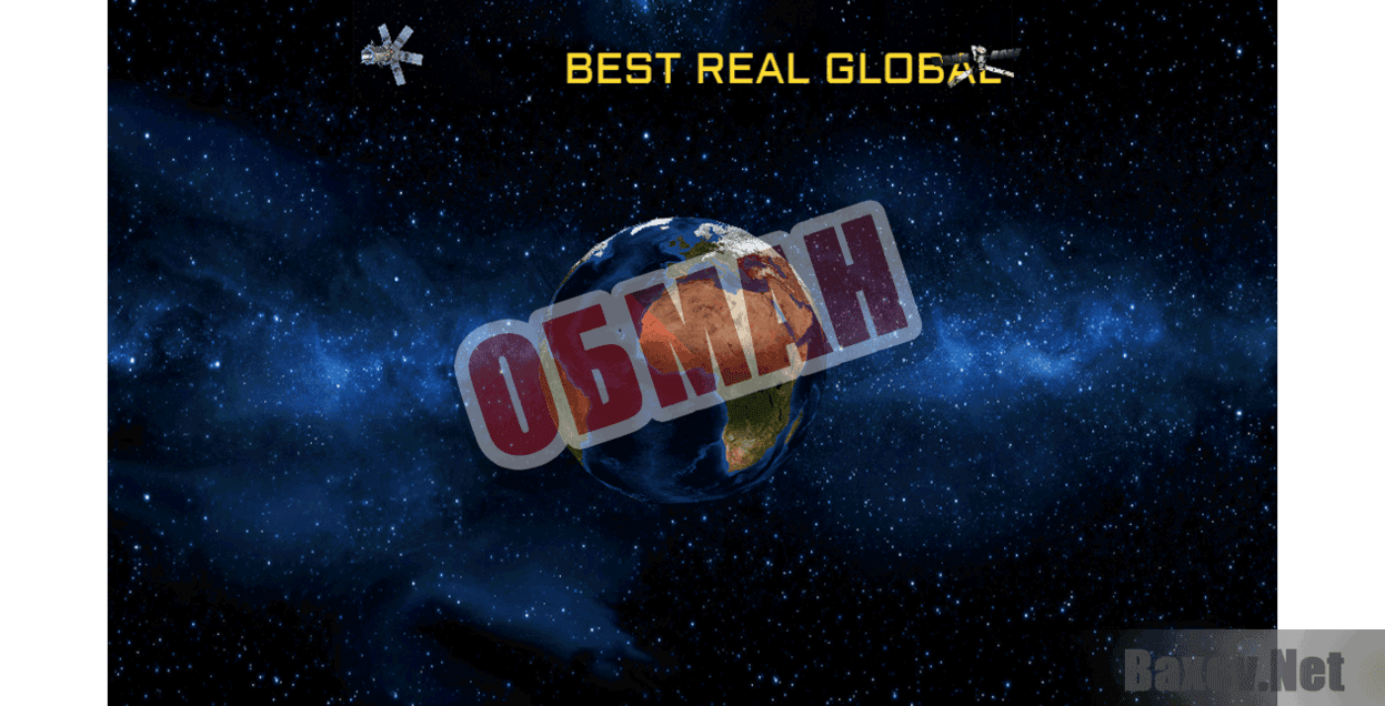 Impetra plus Обман