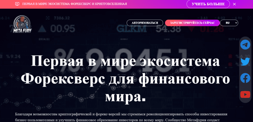 липовый хайп от мошенников для потери денег