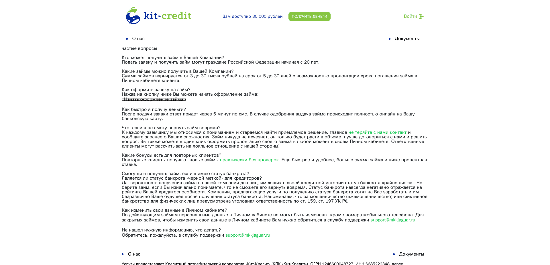 Screenshot for kit-credit.ru - 1