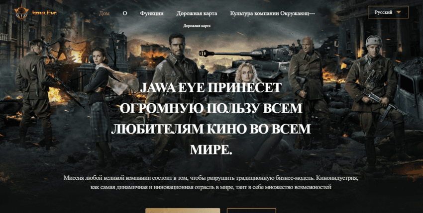 липовый хайп от мошенников для потери денег