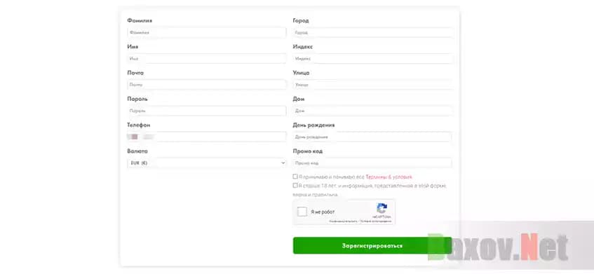 Собирают персональные данные