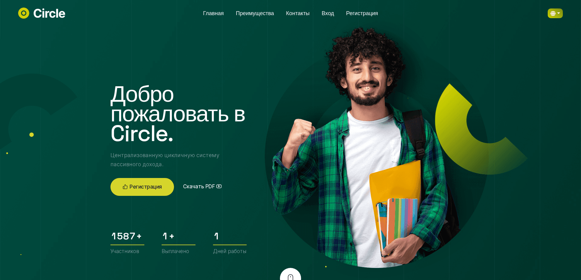 Screenshot for circleusdt.com - 0