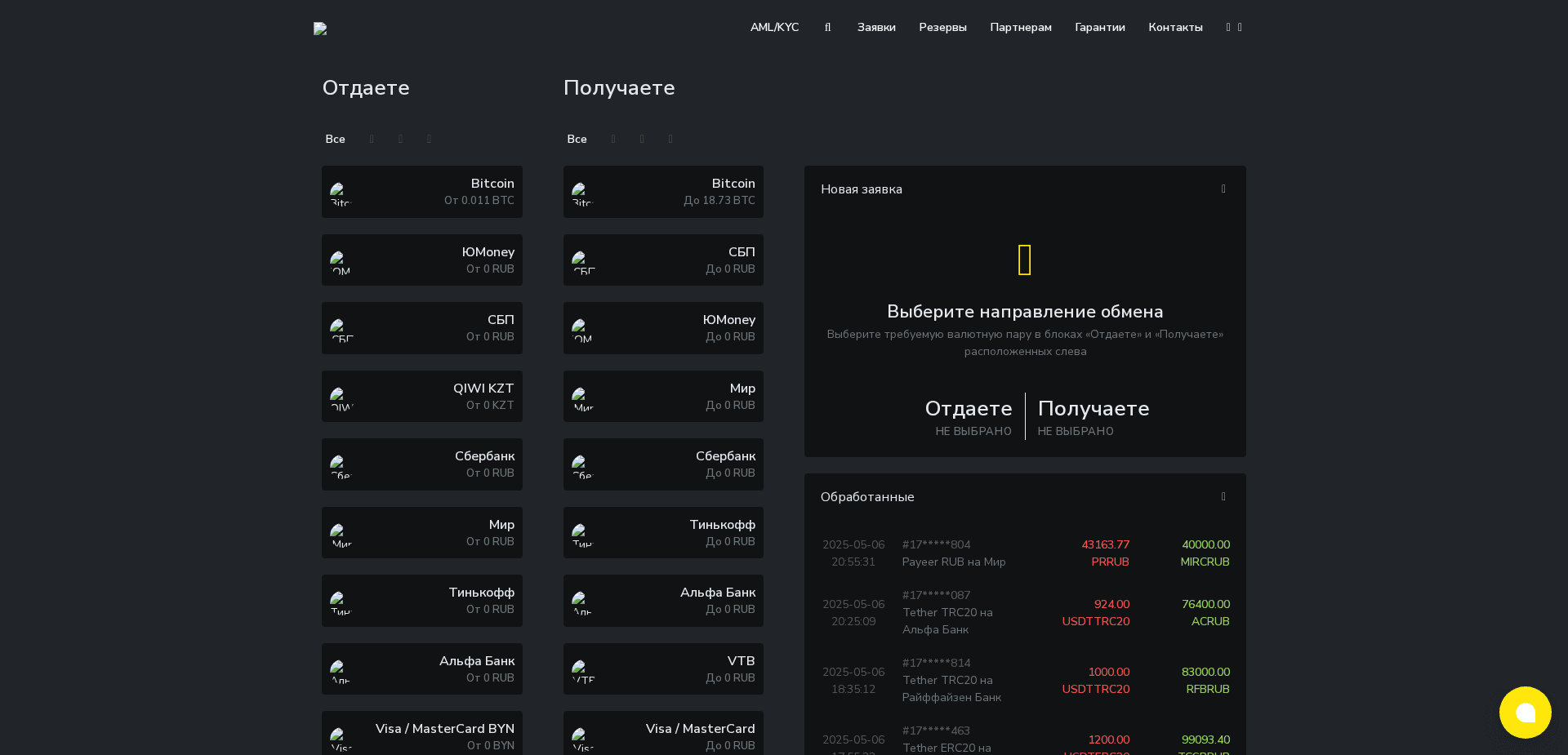 Screenshot for darken.cash - 2
