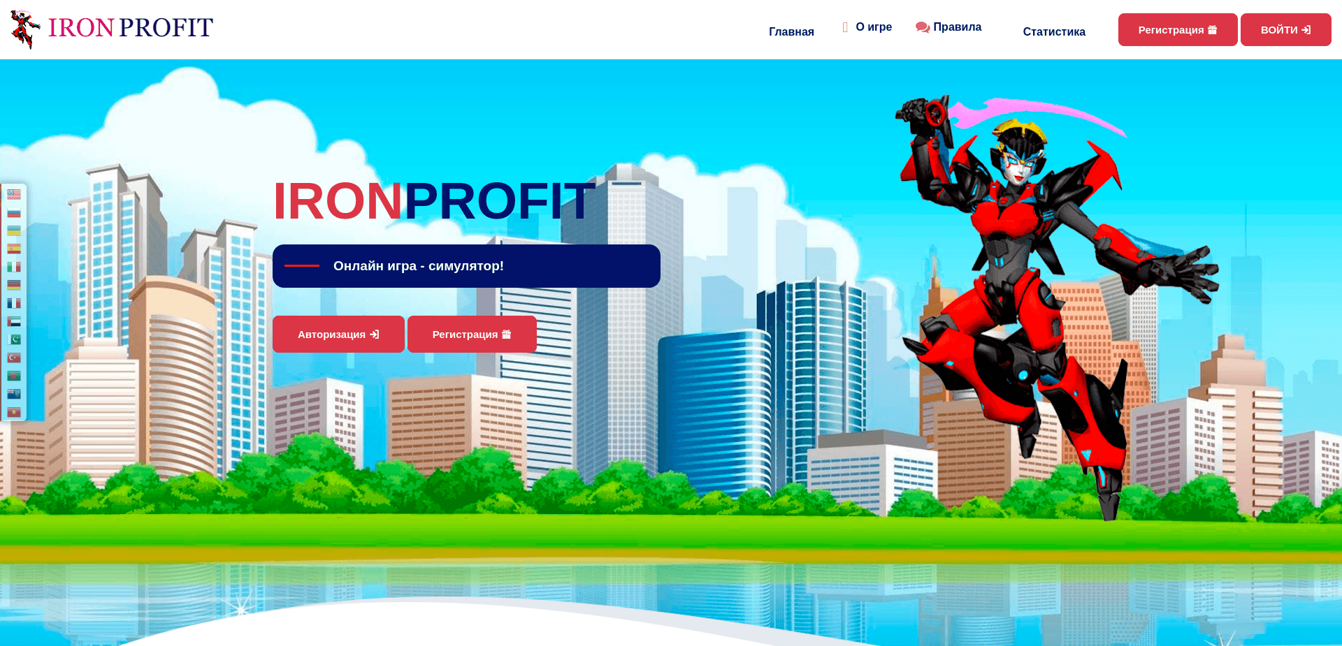 Screenshot for iron-profit.digital - 2
