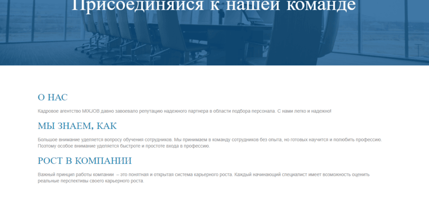 информация на сайте проекта