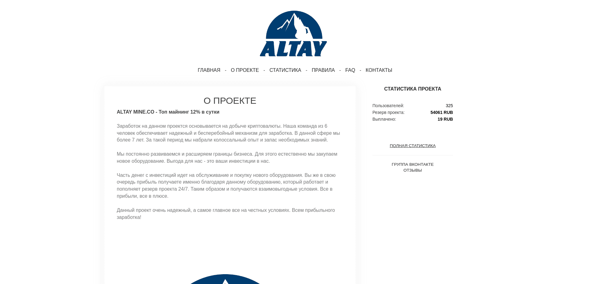 Screenshot for altaymine.co - 2