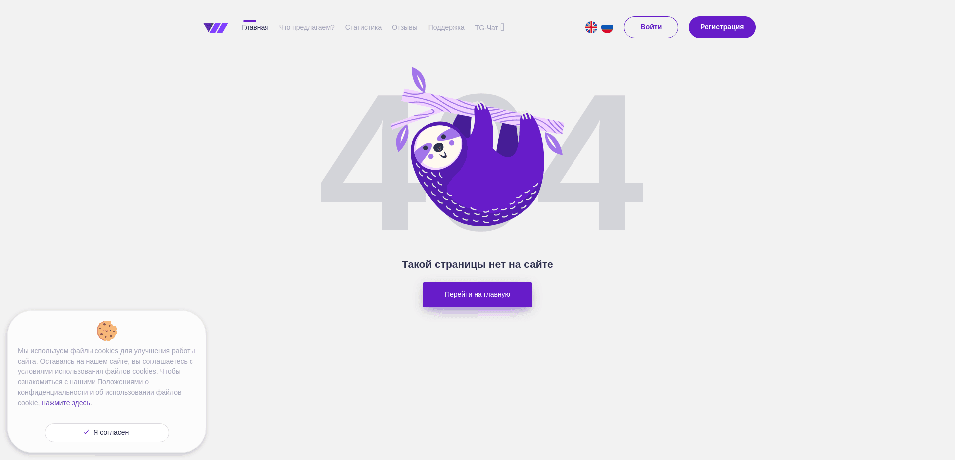 Screenshot for suro.life - 1