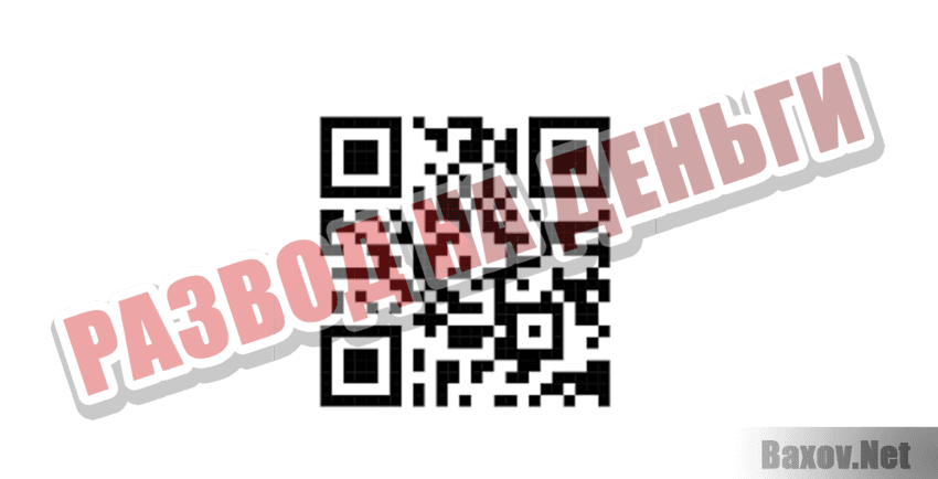 Bloсkchain Wallet Развод на деньги