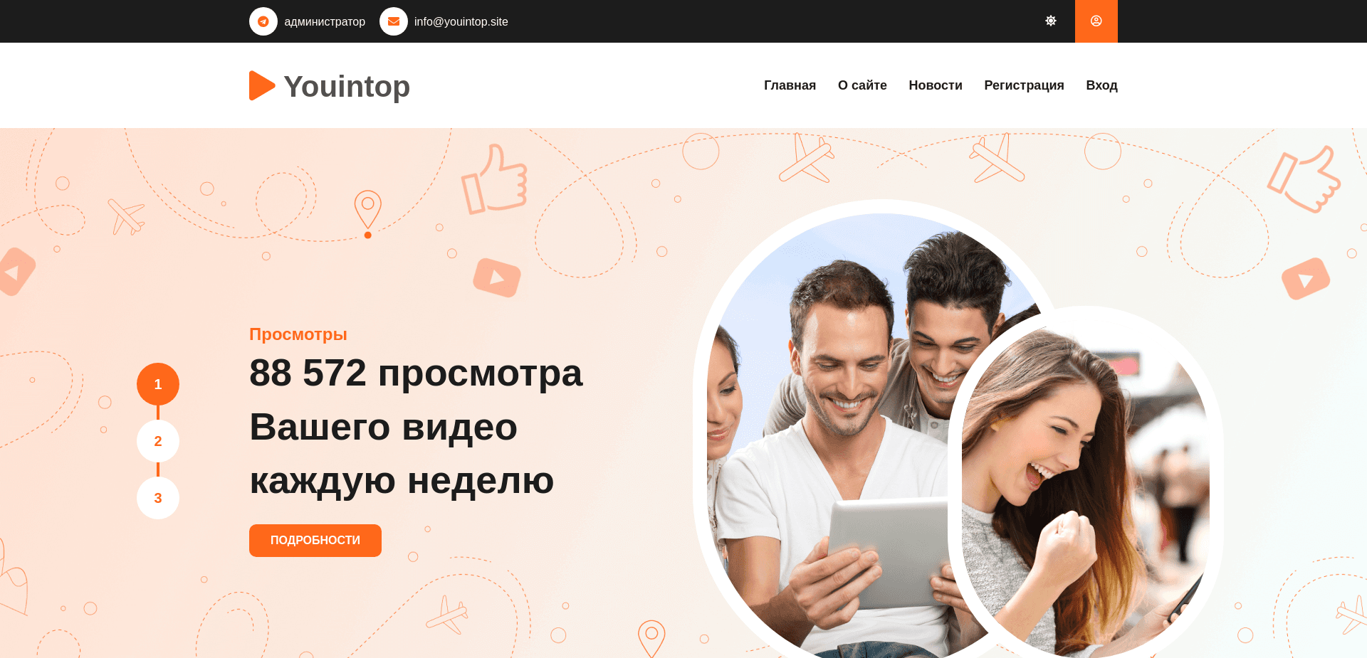 Screenshot for youintop.site - 1