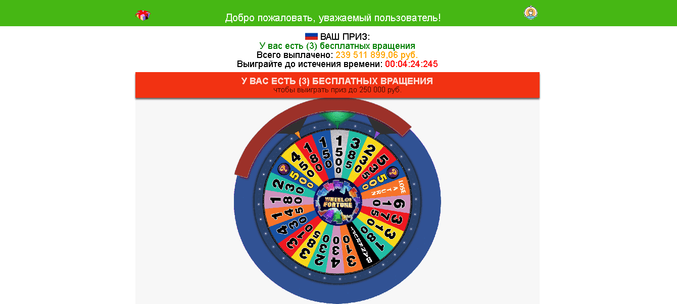 Поздравляем активный пользователь