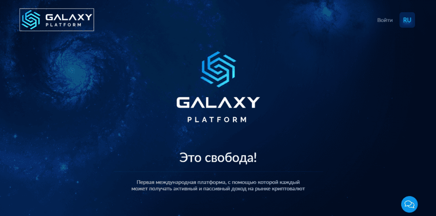 липовый криптовалютный лохотрон