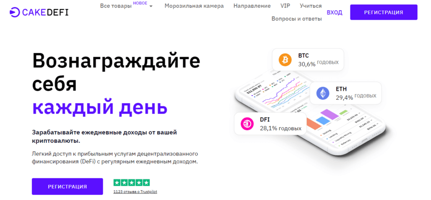 сомнительный криптовалютный проект
