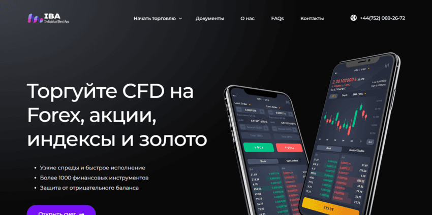 новый лохотрон от мошенников для потери денег