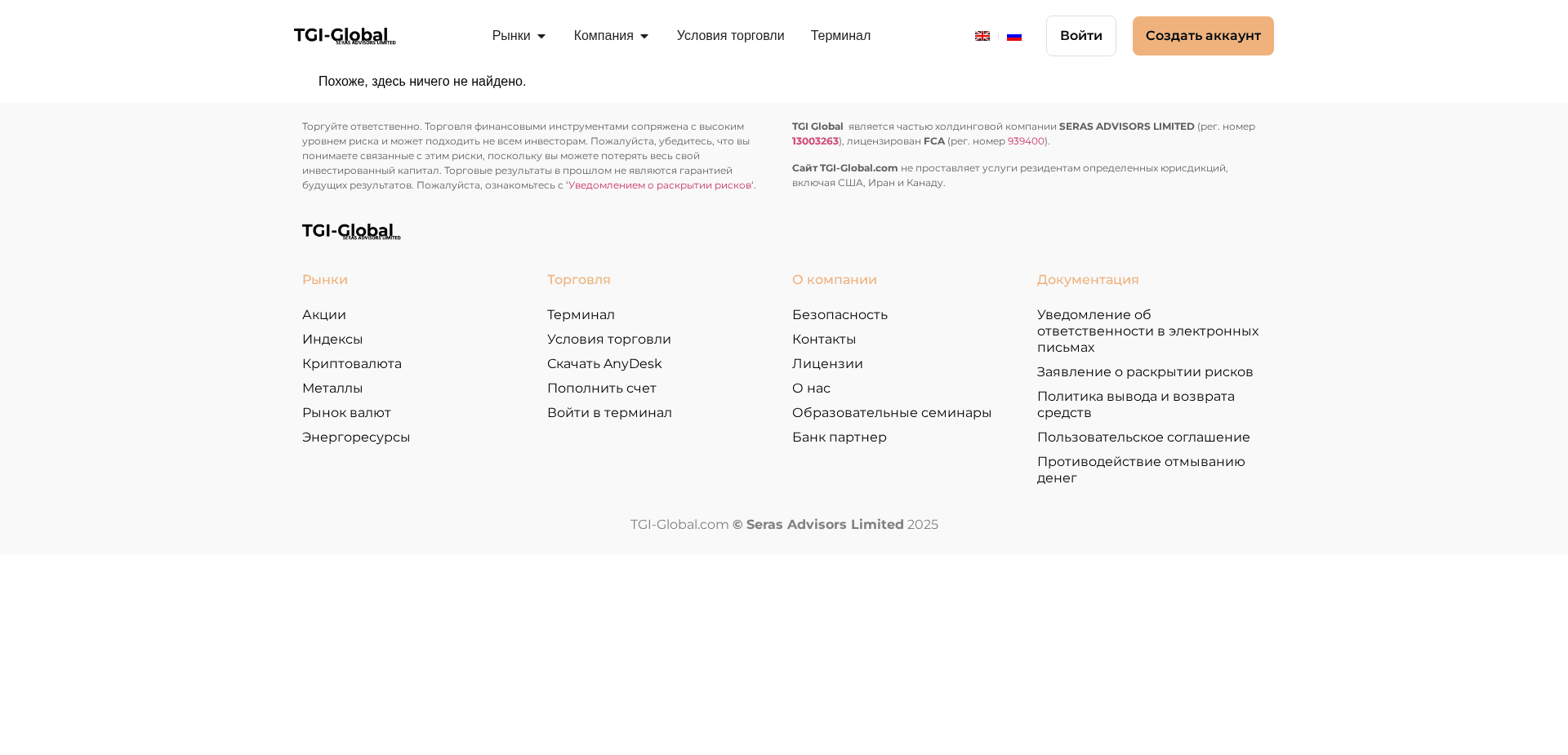 Screenshot for tgi-global.com - 2