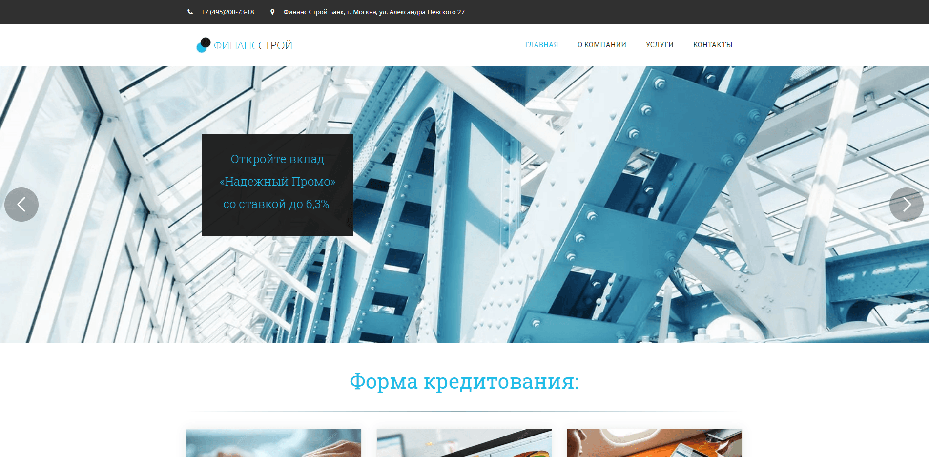 Фальшивые банки развод, лохотрон или правда. Отзывы. Только правда на baxov.net