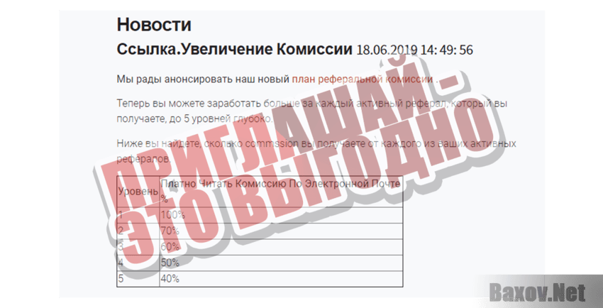 Clicks Genie Привлекай - это выгодно