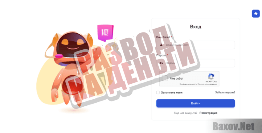 Tradexpamm - Развод на деньги