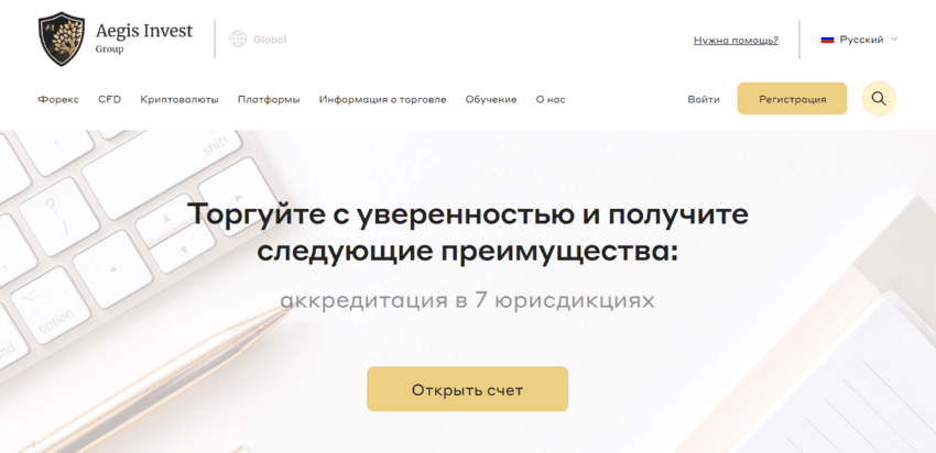 фальшивый брокер от мошенников