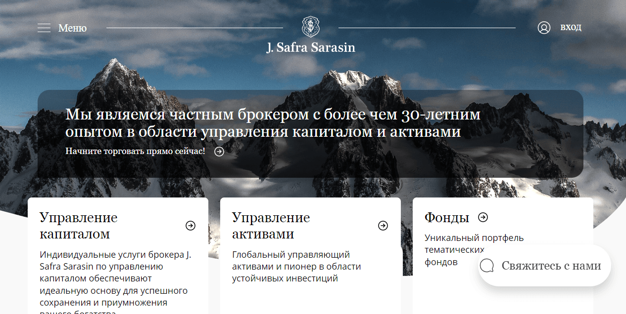 липовый брокер для потери денег