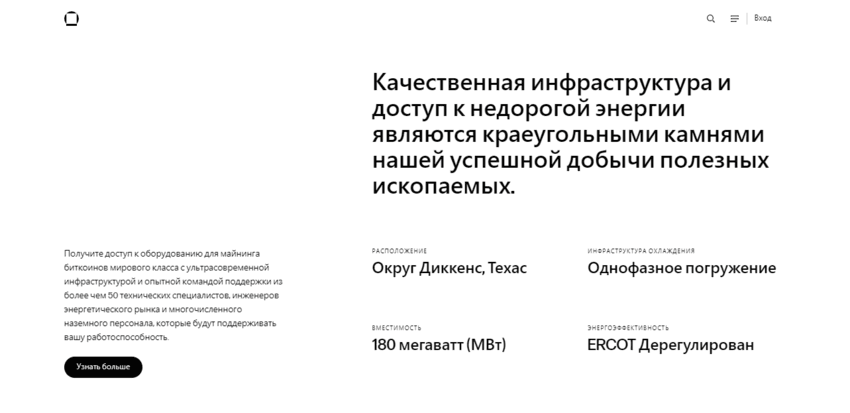 липовая информация на сайте проекта
