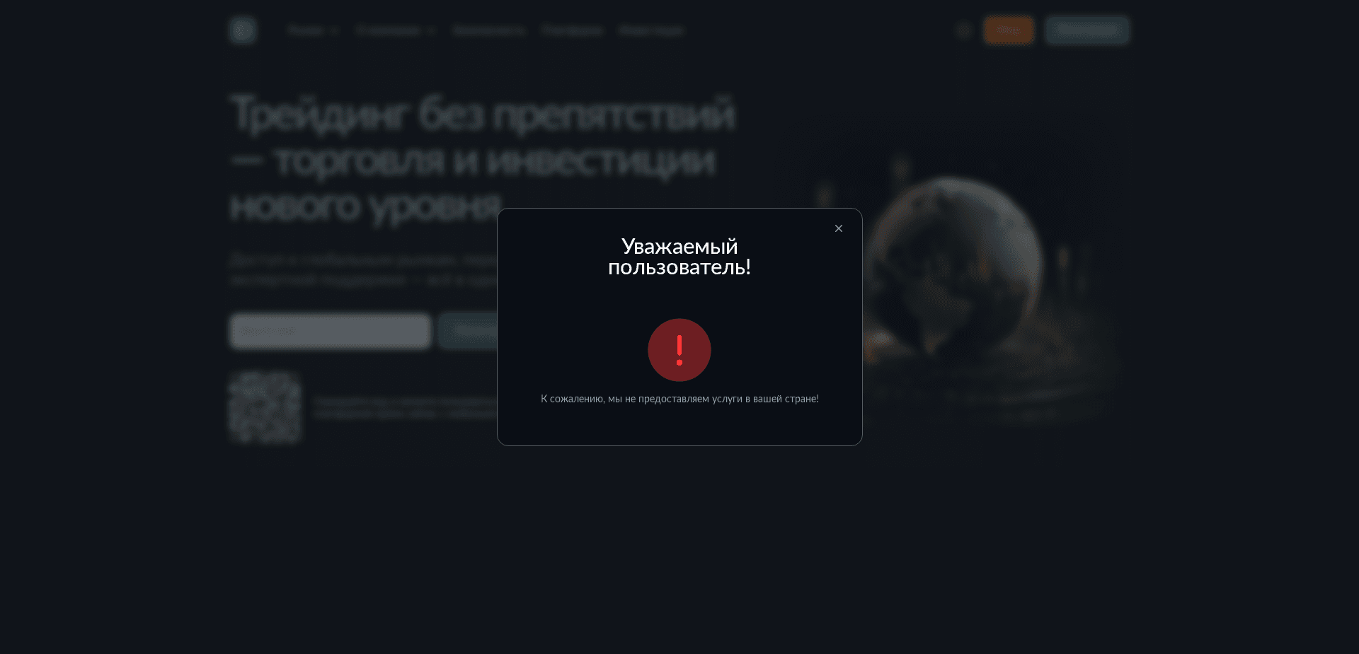 Website screenshot for https://dencilalave.net/ - 1