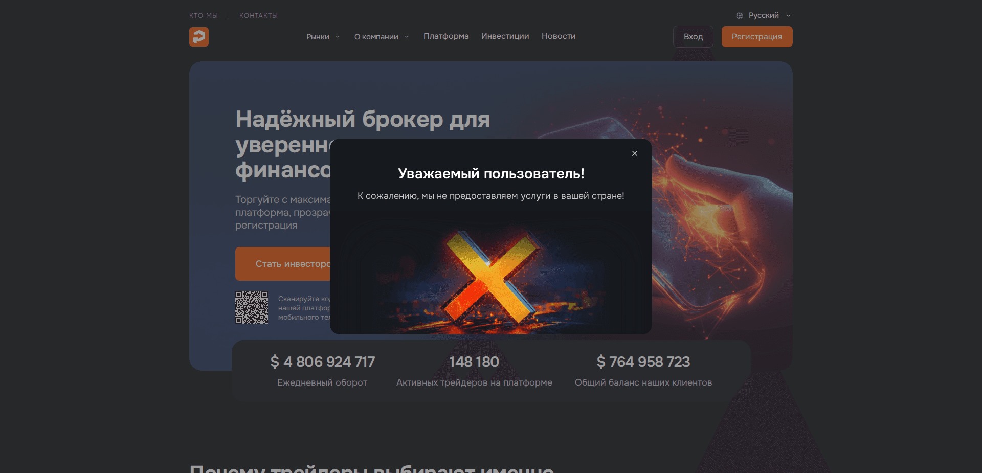 Website screenshot for https://plyo-f.ltd/ - 1