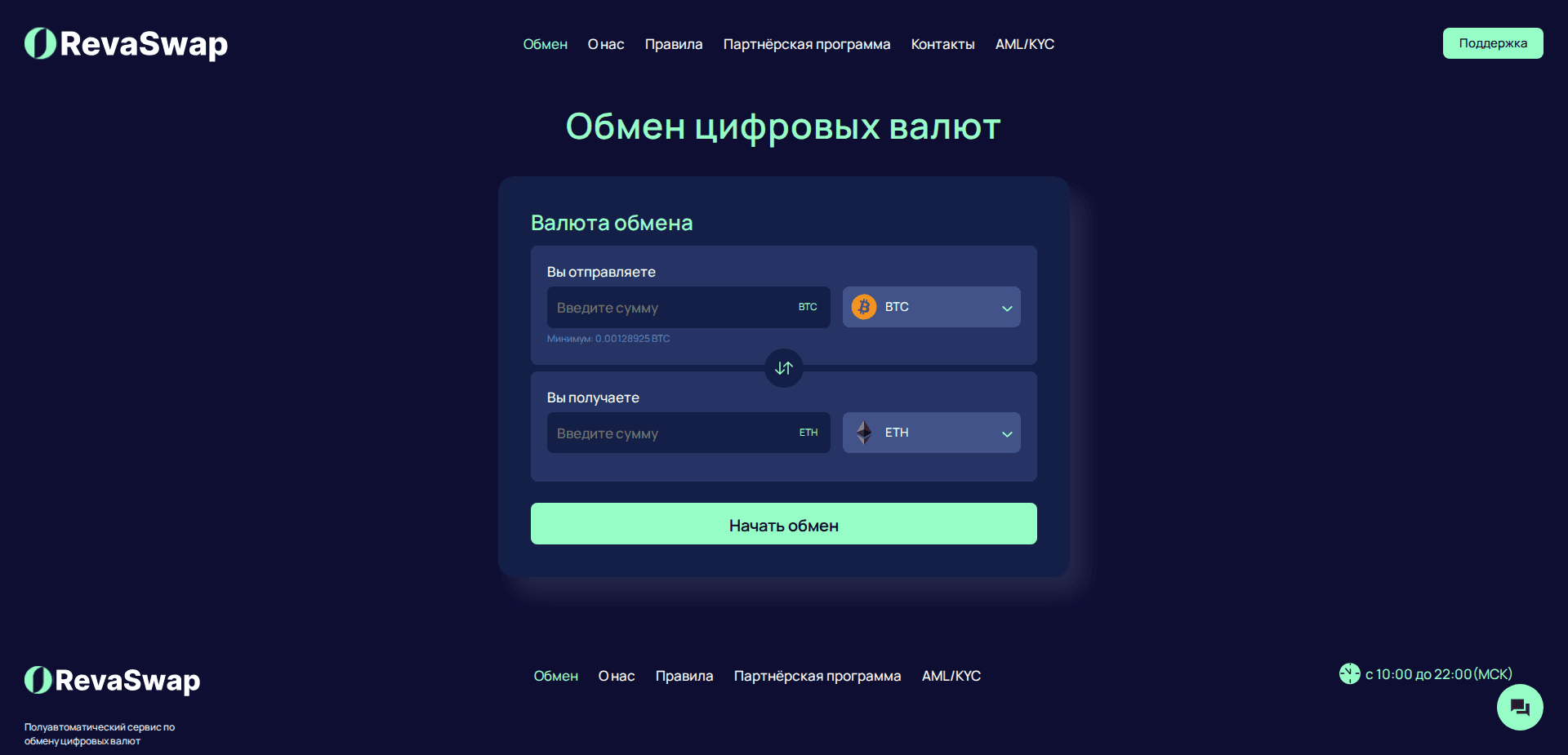 Website screenshot for https://revaswap.com/ - 1