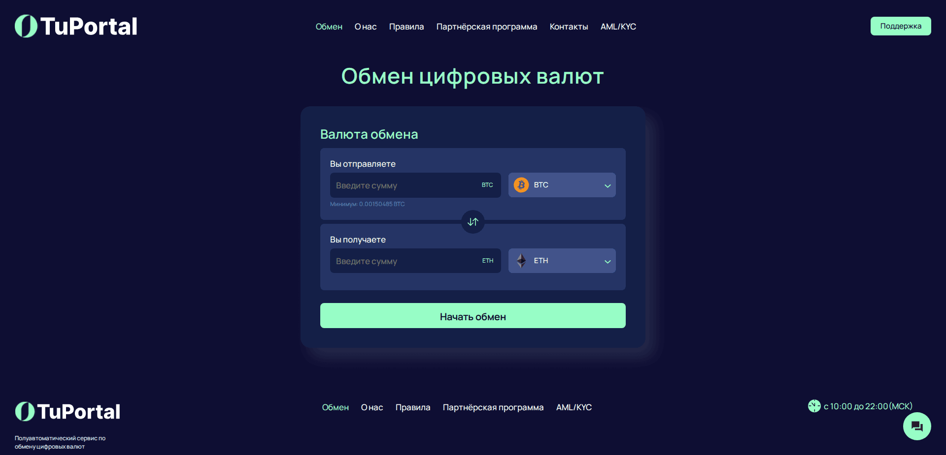 Website screenshot for https://tuportal.org/ - 1