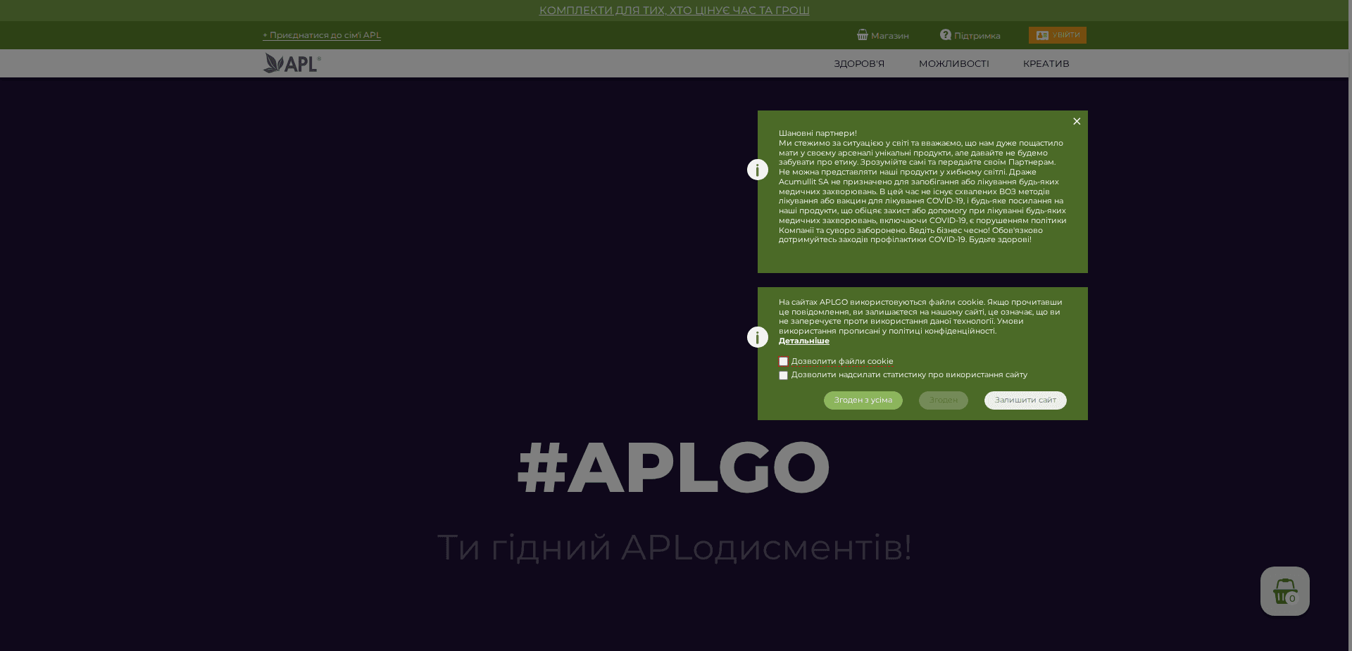 Website screenshot for https://aplgo.com/ - 1