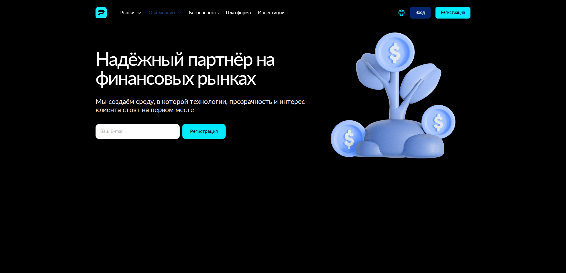 Website screenshot for https://pelvimina.com/ - 3