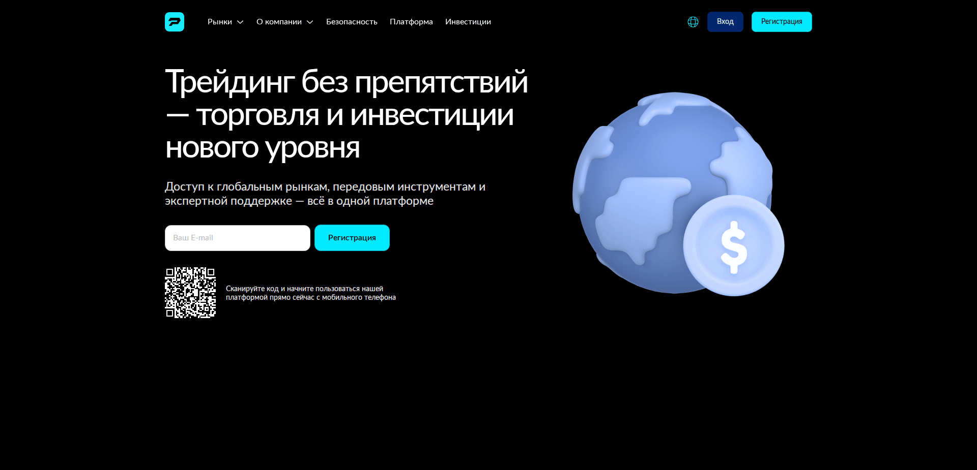 Website screenshot for https://pelvimina.com/ - 1