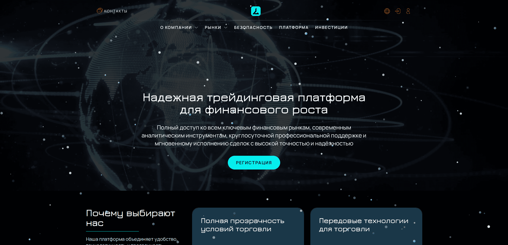 Website screenshot for https://lamatangka.com/ - 1
