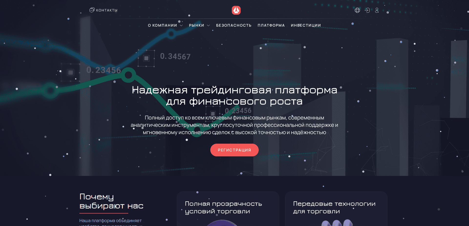 Website screenshot for https://uvmepro.com/ - 1