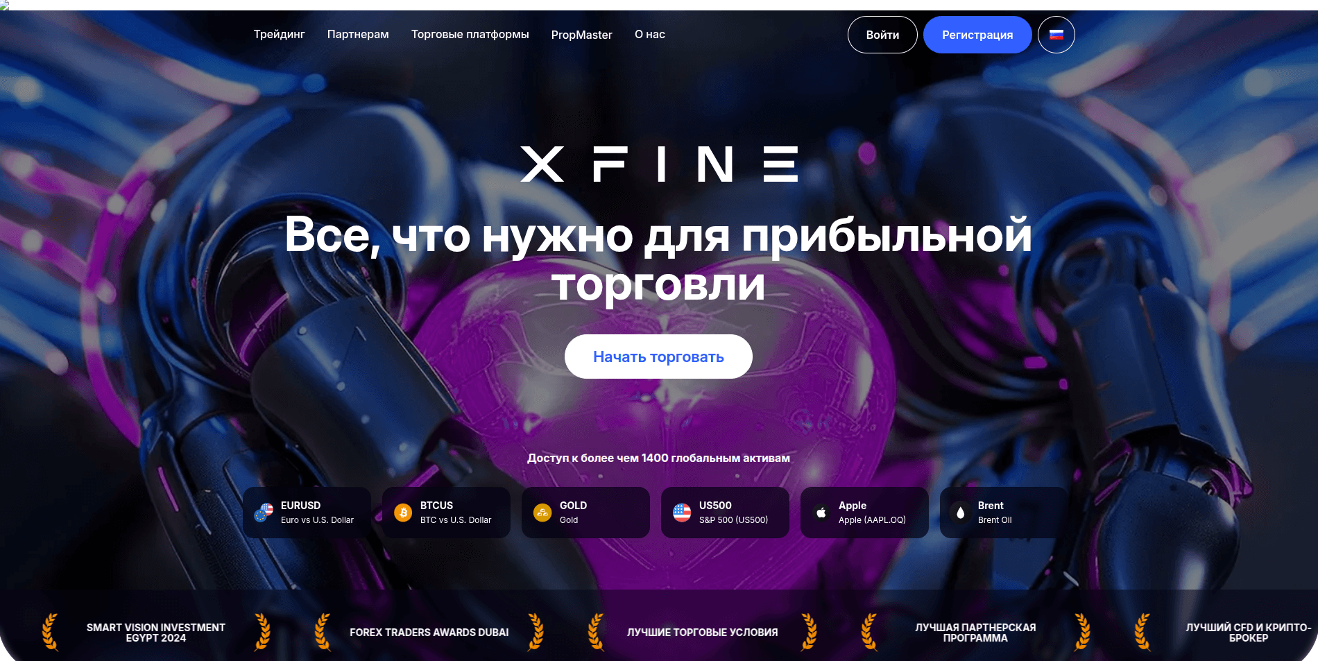 Screenshot x-fine.live - 1