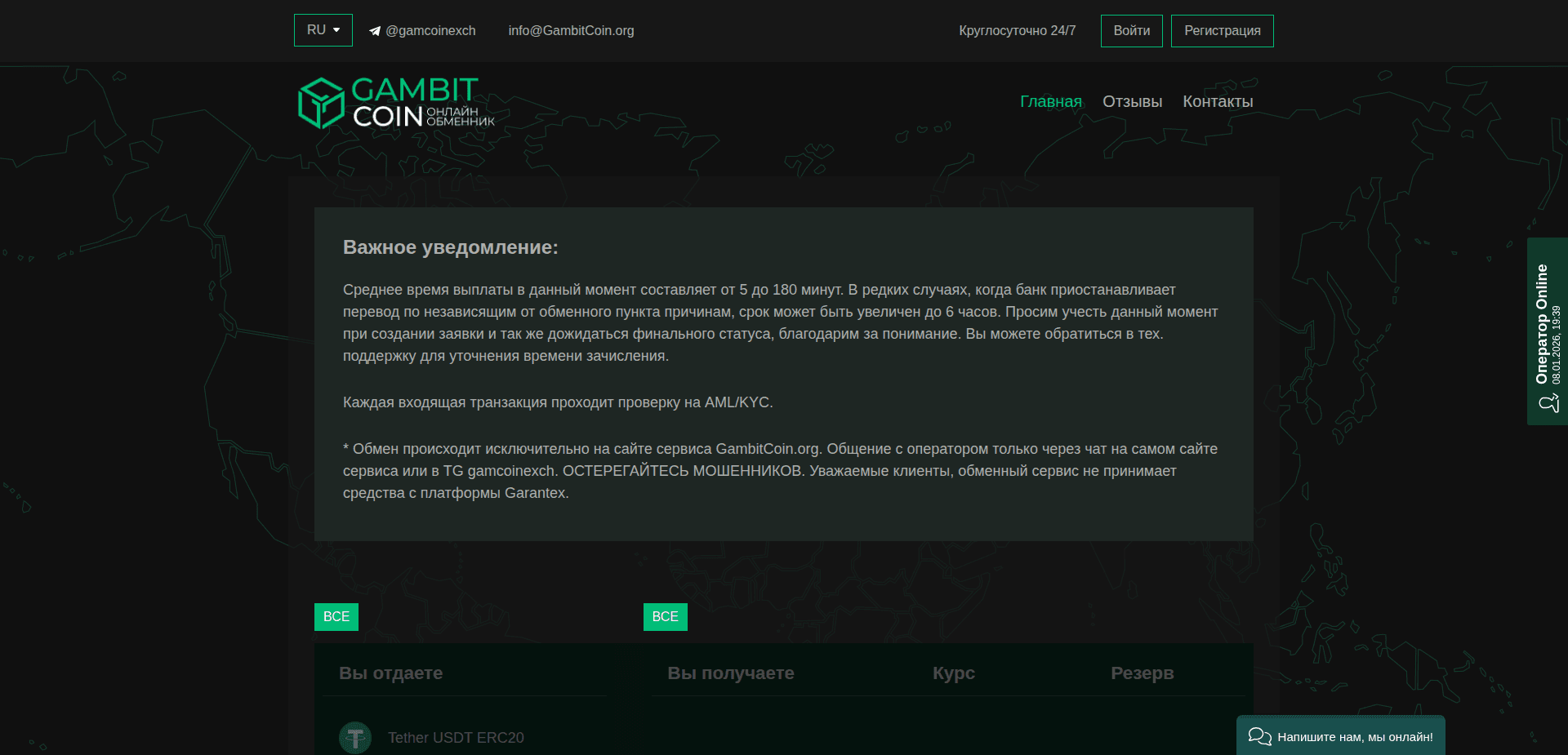 Website screenshot for https://gambitcoin.org/ - 1