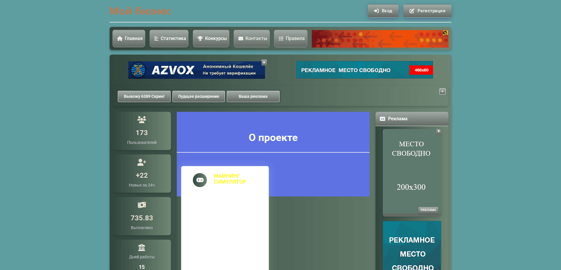 Website screenshot for https://mu-business.ru/ - 3