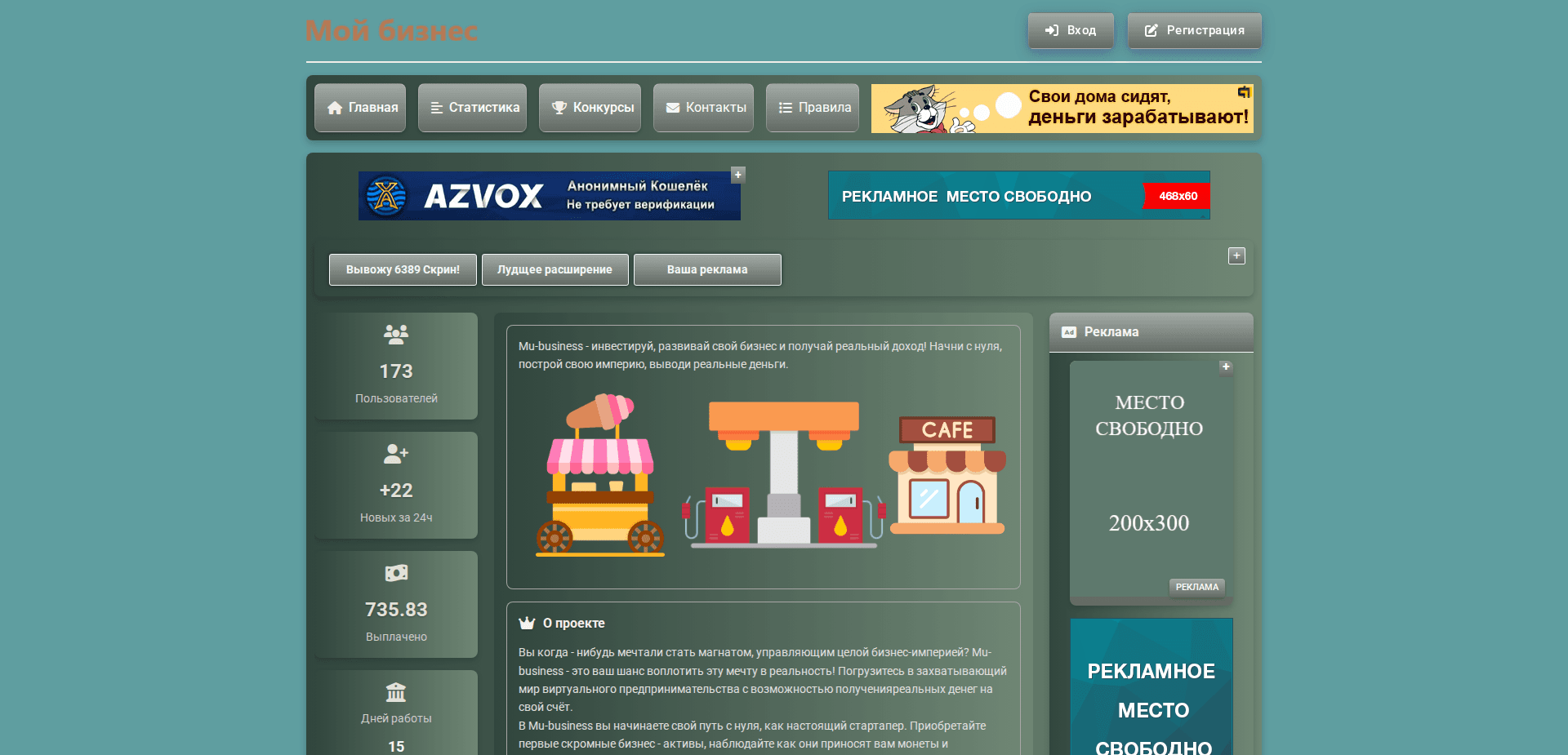 Website screenshot for https://mu-business.ru/ - 1