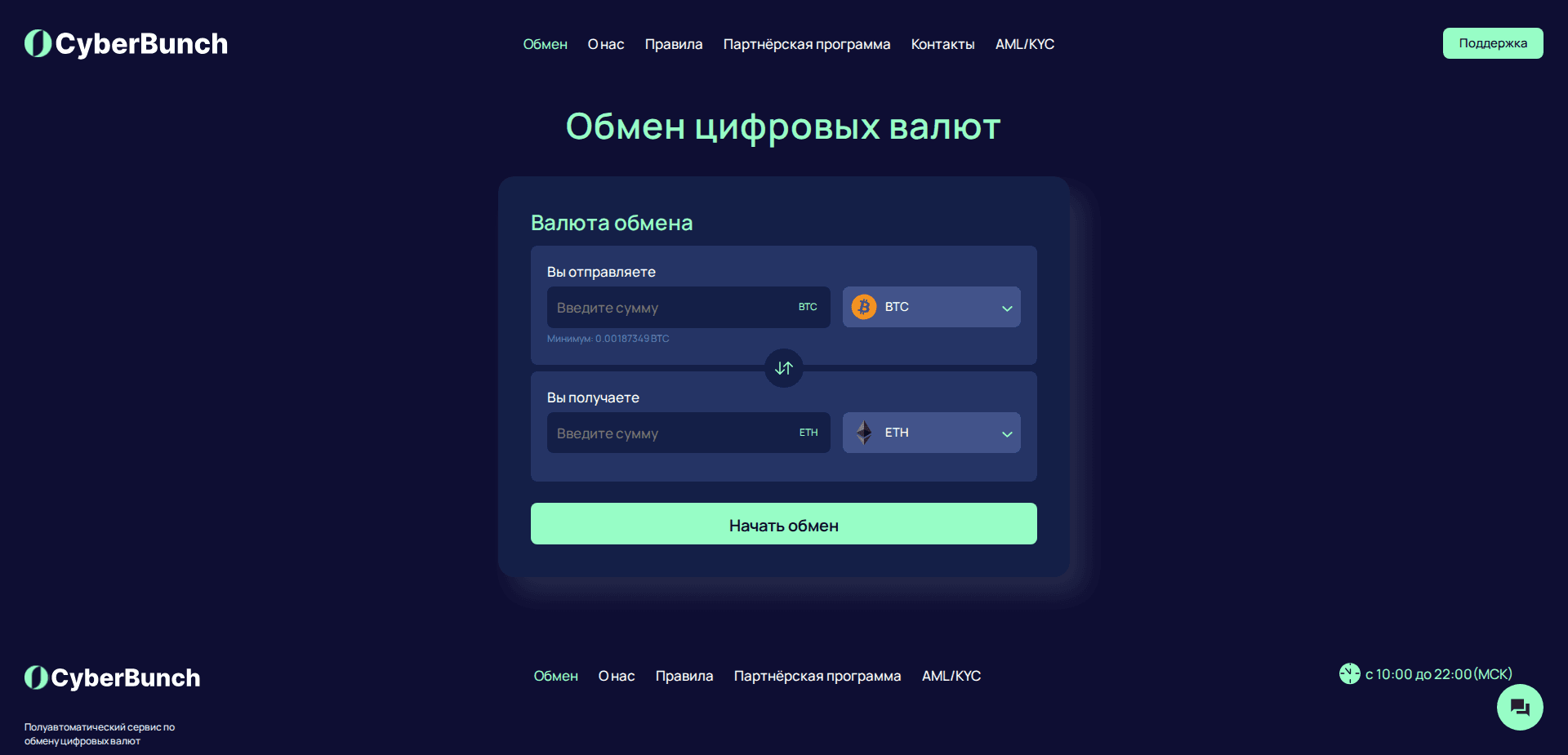 Website screenshot for https://cyberbunch.com/ - 1