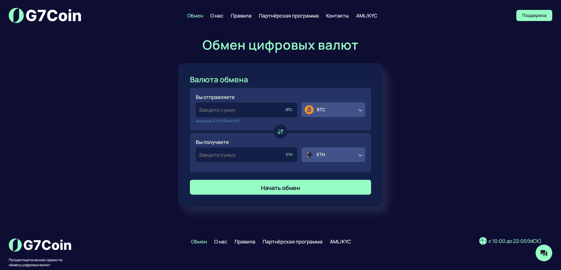 Website screenshot for https://g7coin.com/ - 1