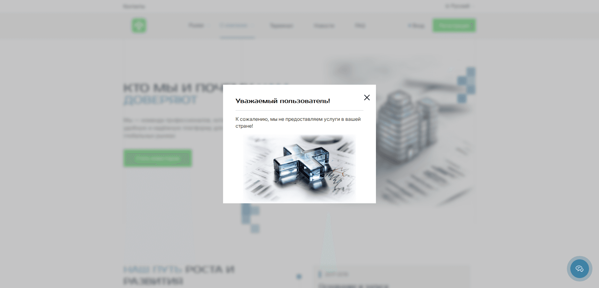 Website screenshot for https://torremyg.net/ - 2