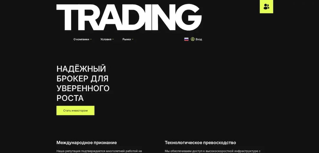 Screenshot lifenestco.com - 1