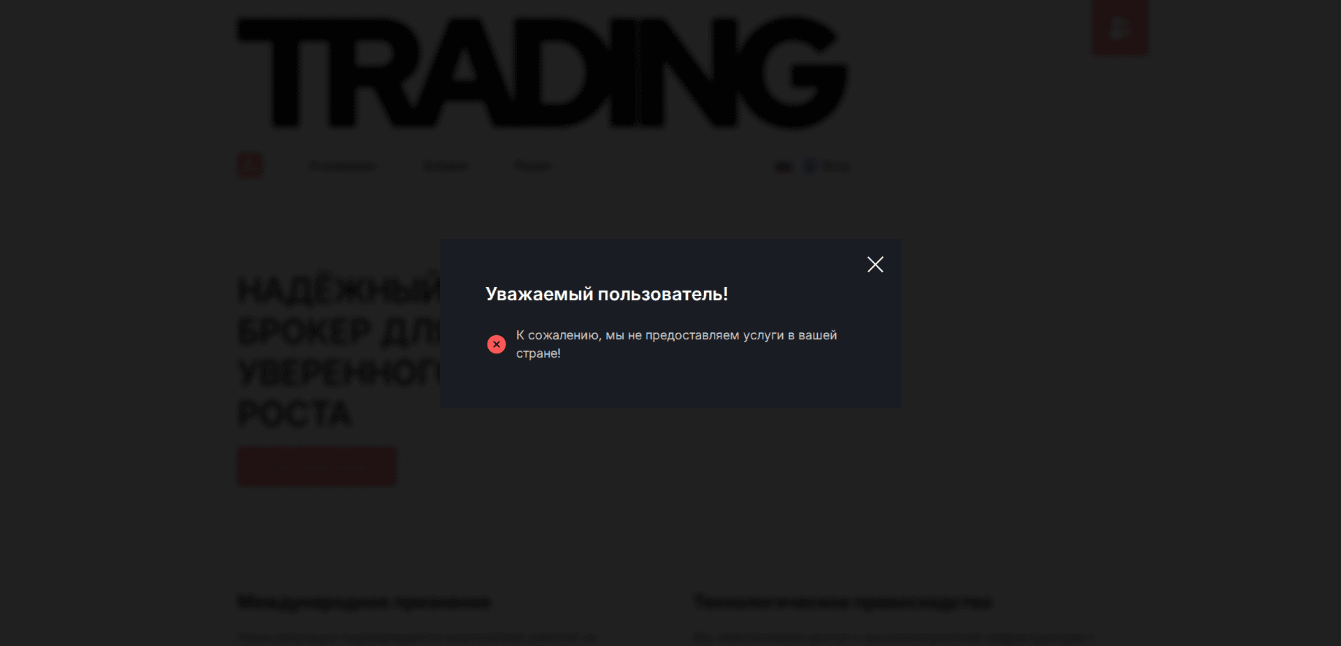 Website screenshot for https://annuitao.com/ - 1