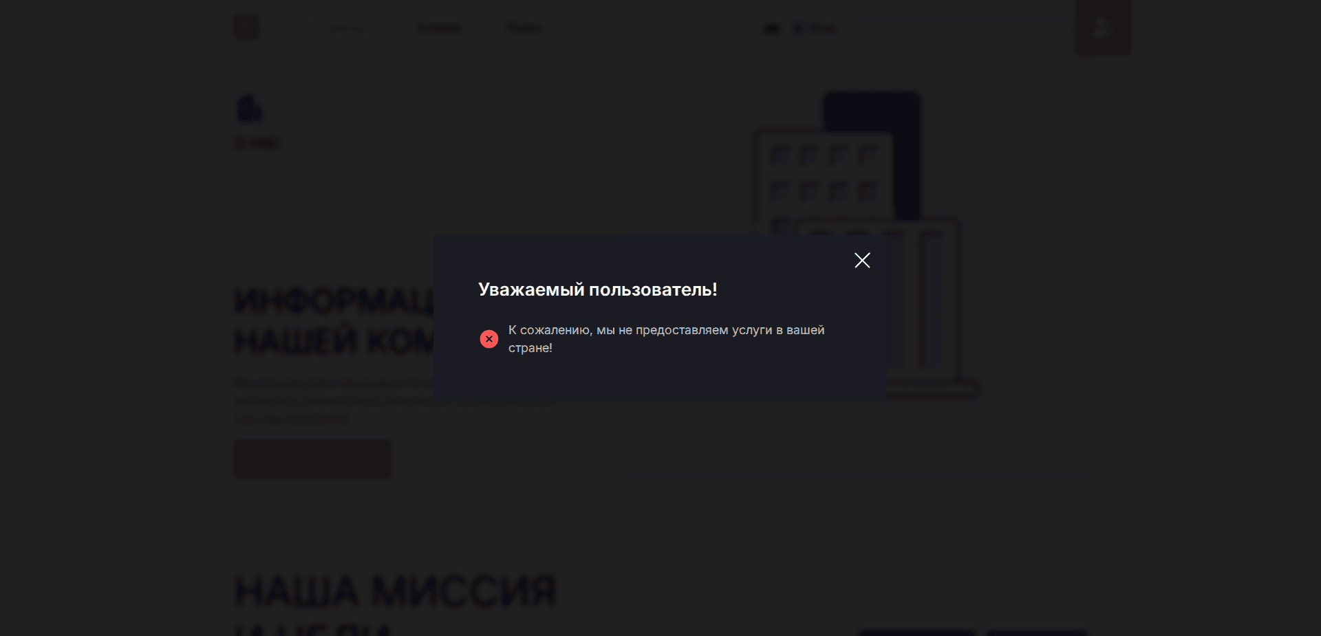 Website screenshot for https://annuitao.com/ - 3