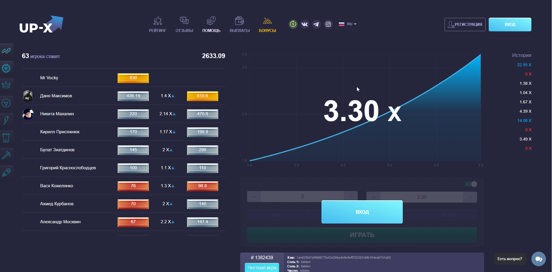 2 способа использования up x club, чтобы стать неотразимым для клиентов