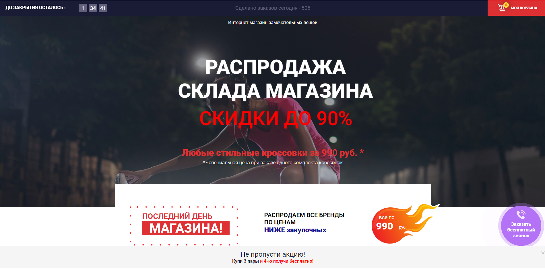 Космобель Ивановский Трикотаж Интернет Магазин Отзывы Покупателей Космобель Ивановский Трикотаж Интернет Магазин Отзывы Покупателей