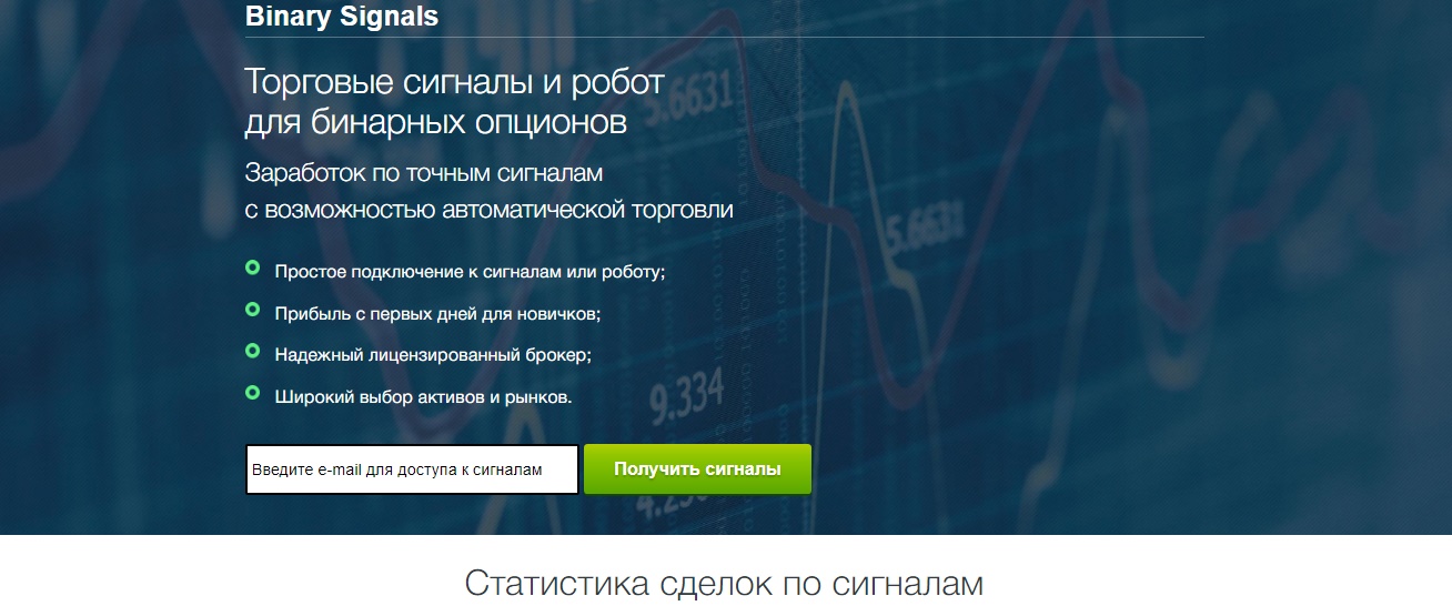 Verumbinary net отзывы. Verumbinary net отзывы