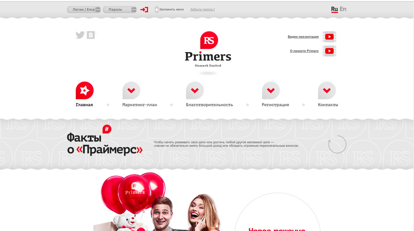 Primers plats facils