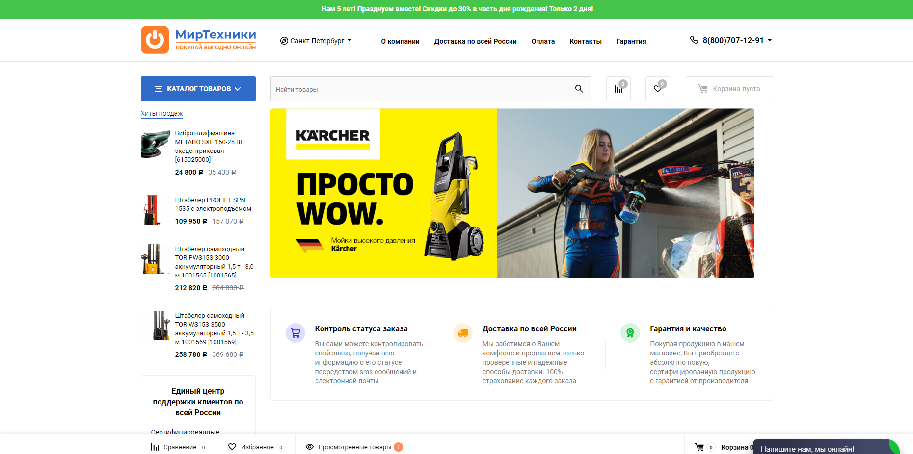 Первая Цена Магазин Отзывы Первая Цена Магазин Отзывы