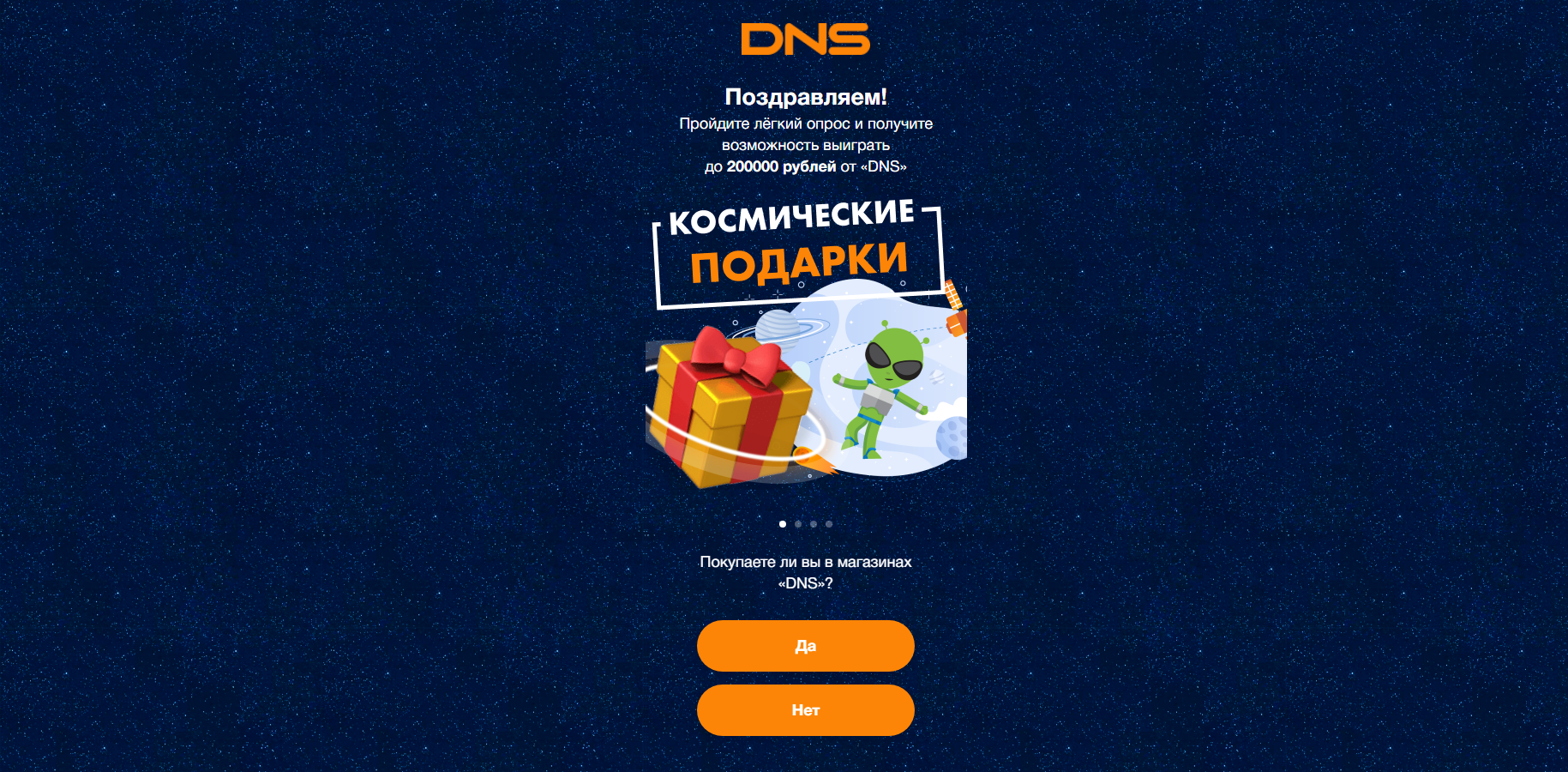 Каталог Магазина Dns Владимир Каталог Магазина Dns Владимир