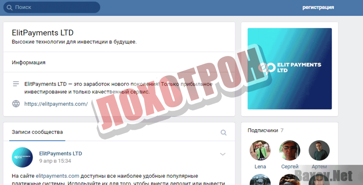 Elit Payments LTD Лохотрон